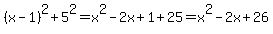 %28x-1%29%5E2%2B5%5E2+=+x%5E2-2x%2B1%2B25+=+x%5E2-2x%2B26
