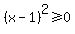 %28x-1%29%5E2%3E=0