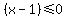 %28x-1%29+%3C=+0%29
