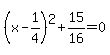 %28x-1%2F4%29%5E2%2B15%2F16+=+0