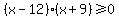 %28x-12%29%28x%2B9%29%3E=0