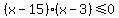 %28x-15%29%28x-3%29+%3C=+0