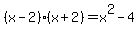 %28x-2%29%28x%2B2%29+=+x%5E2+-+4