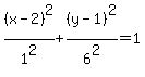 %28x-2%29%5E2%2F1%5E2++%2B+%28y-1%29%5E2%2F6%5E2+=+1