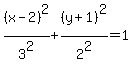 %28x-2%29%5E2%2F3%5E2%2B%28y%2B1%29%5E2%2F2%5E2=1