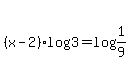 %28x-2%29log3=log%281%2F9%29