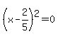 %28x-2%2F5%29%5E2=0