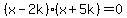 %28x-2k%29%28x%2B5k%29+=+0