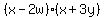 %28x-2w%29%28x%2B3y%29