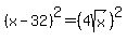 %28x-32%29%5E2=%284sqrt%28x%29%29%5E2