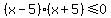 %28x-5%29%28x%2B5%29%3C=0
