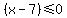 %28x-7%29%3C=0+