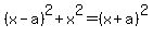 %28x-a%29%5E2%2Bx%5E2+=+%28x%2Ba%29%5E2