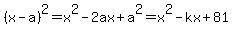%28x-a%29%5E2+=+x%5E2-2ax%2Ba%5E2+=+x%5E2-kx%2B81