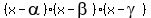 %28x-alpha%29%2A%28x-beta%29%2A%28x-gamma%29