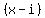 %28x-i%29
