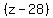 %28z-28%29