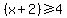 %2B%28x+%2B+2%29%3E=4