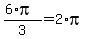 +%28+6%2Api%29+%2F3+=+2%2Api+