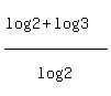 +%28+log%282%29+%2B+log%283%29+%29+%2F+log%282%29+