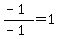 +%28-1%29+%2F+%28-1%29+=+1+