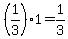 +%281%2F3%29%2A1+=+1%2F3+