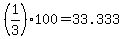 +%281%2F3%29%2A100+=+33.333+
