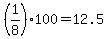 +%281%2F8%29%2A100+=+12.5+
