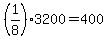 +%281%2F8%29%2A3200+=+400+