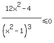 +%2812x%5E2-4%29%2F%28%28x%5E2-1%29%5E3%29+%3C=+0+