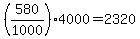 +%28580%2F1000%29+%2A+4000+=+2320