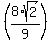 +%288%2Asqrt%282%29%2F9%29