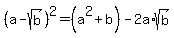 +%28a-sqrt%28b%29%29%5E2=%28a%5E2%2Bb%29-2a%2Asqrt%28b%29+