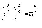 +%28x%5E%283%2F2%29%29%5E%282%2F3%29+=+27%5E%282%2F3%29++