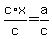 ++c%2Ax%2Fc+=+a%2Fc+