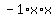 +-1%2Ax%2Ax+