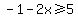 +-1-2x%3E=5+