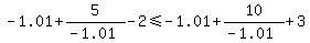 +-1.01+%2B+5%2F%28-1.01%29+-+2+%3C=+-1.01+%2B+10%2F%28-1.01%29+%2B+3+