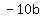 +-10b