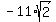 +-11%2Asqrt%282%29+