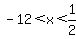 +-12%3Cx%3C1%2F2+