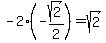 +-2%2A%28+-sqrt%282%29%2F2+%29+=+sqrt%282%29+