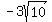 +-3sqrt%2810%29+