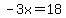 +-3x=18