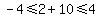 +-4%3C=2+%2B+10+%3C=+4