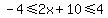 +-4%3C=2x+%2B+10+%3C=+4