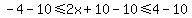 +-4-10%3C=2x+%2B+10-10+%3C=+4-10
