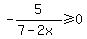 +-5%2F%287-2x%29+%3E=+0+