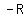 +-R+