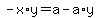 +-x%2Ay+=+a+-+a%2Ay+